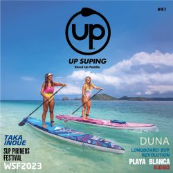 Up Suping #41